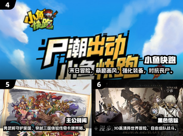 🔥2025中国游戏TOP10出炉！🎮必玩榜单速看截图3