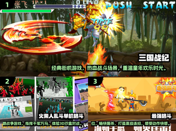 🔥2024必玩！超耐打单机手游推荐🎮截图2