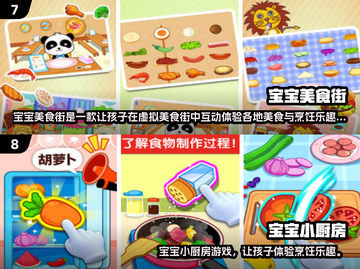🔥2025最火亲子游戏合集，带娃嗨翻天！🎮👶💥截图4