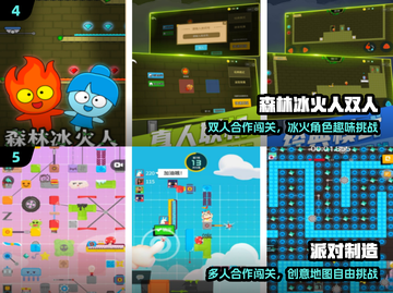 👫2人无聊必玩！超上头游戏🔥截图3