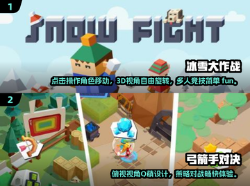 🔥2025超好玩的三人游戏合集🎉截图3