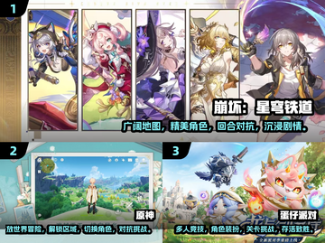 🔥2023最佳手游大全，经典有趣等你来玩！🎮截图2