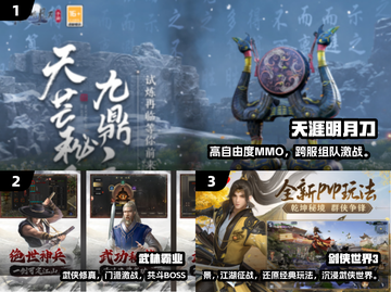🔥2024最火4人联机手游TOP榜🎮截图2