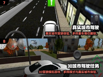 🚗🔥10年经典开车模拟游戏推荐2025💥🎮截图4