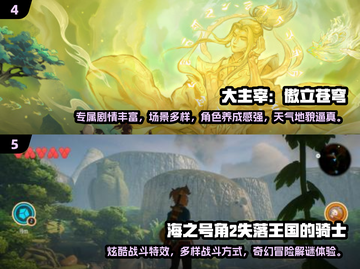 🎮2025必玩3D手游TOP榜🔥高燃推荐！截图3