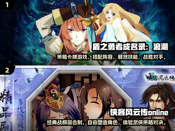🔥2024必玩！超优质2D网游推荐🎉截图3