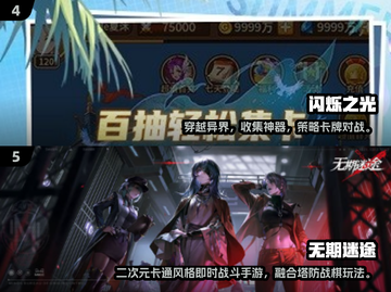 🔥2024最火卡牌手游大揭秘！🎮截图3