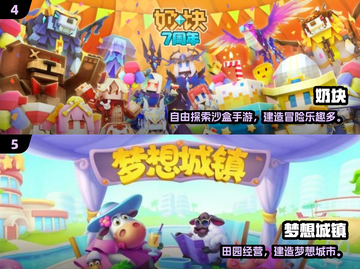 🔥2025最火3D建房手游全收录！🏡🎮截图3