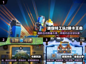 🔥2025必玩卡牌升级游戏合集💥让你欲罢不能！截图2