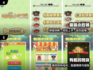 🔥2024爆款单机手游免费下🎮截图3