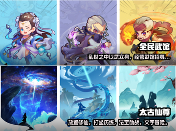 2023🔥竖屏手游排行榜🌟📌截图3