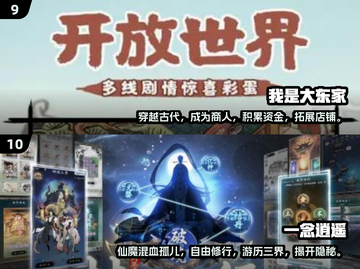 2024超🔥竖屏手游推荐，玩到停不下来！📱🎮截图5