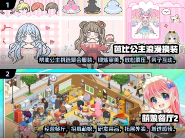 可爱到爆！库洛米手游推荐🎉截图3