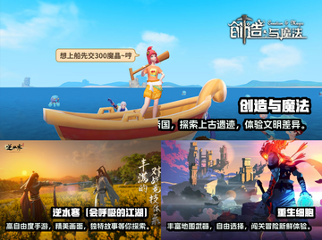 高自由度手游推荐🔥2023必玩大全🎮截图2