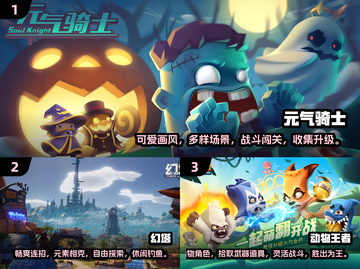 用蓝牙键盘玩手游🤩这几款游戏超适合！🎮截图2