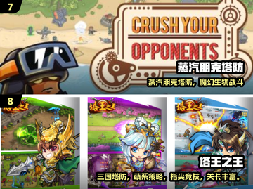 🎮外星蠕虫入侵！2025塔防游戏合集🔥截图4