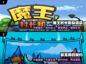 🔥2024必玩RPG单机手游排行榜🔥截图3