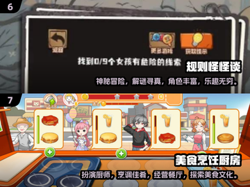 2024必玩🔥超耐玩的单机游戏推荐🎉截图4
