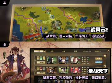 🔥2025必玩领兵打仗游戏合集💥经典不容错过！截图3