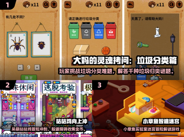 🔥2025超好玩游戏合集🎮必玩清单💥截图2