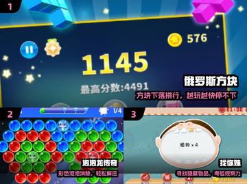 🔥2025怀旧按键游戏神作回归！🎮截图2