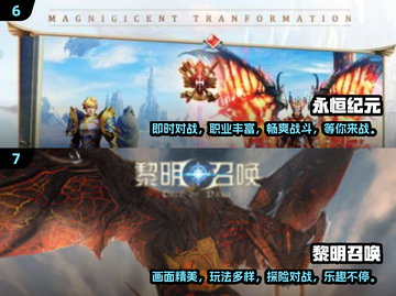 🔥2024必玩正版奇迹手游合集下载在这里！👇截图4