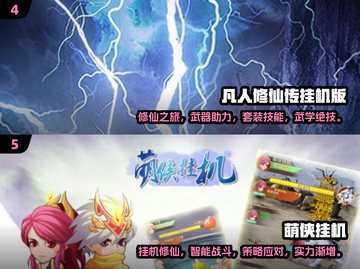 躺平发育？这些游戏太上头了！🎮🔥截图3