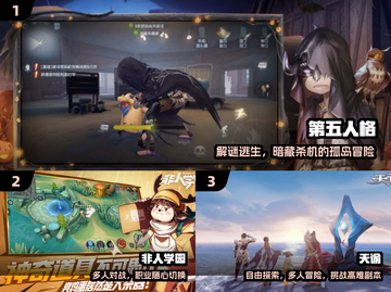 🔥5人开黑神作！手机团战爽翻天💥截图2