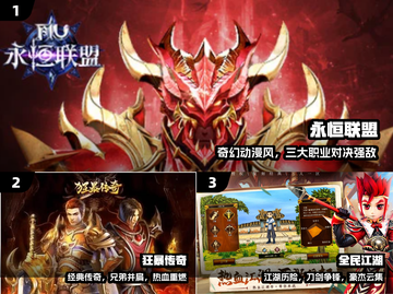 🔥2025爆款盛和游戏TOP5💥截图2