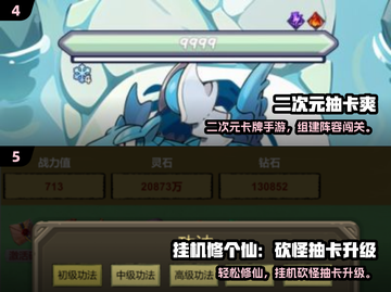 🔥2024必玩抽卡手游TOP榜💥截图3