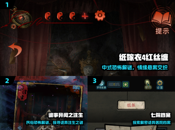 🔥2025最吓人的5款惊悚游戏！🎮截图2