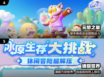 🎮2人必玩！2025超嗨游戏合集🔥截图3