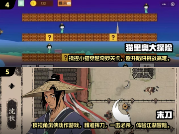 🔥2024必玩！经典单机闯关游戏合集🎉截图3