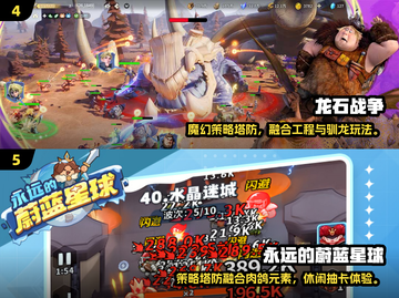 🔥2025塔防游戏TOP榜！🎮这些神作别错过！截图3