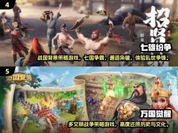 🔥2025必玩王国战争游戏榜单👑截图3