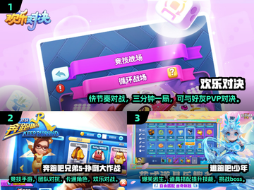 🔥2025超🔥氛围游戏推荐，聚会必备！🎉截图2