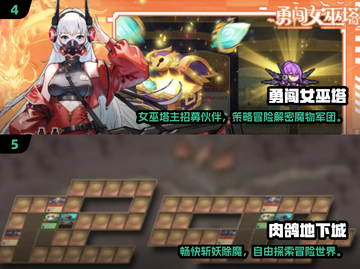 🔥2025爆火肉鸽游戏大揭秘！🎮截图3