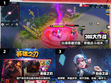 2024🔥3D推塔游戏TOP榜💥🎮必玩神作推荐截图2