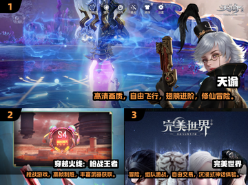 🎮120帧手游大揭秘！2025高画质神作抢先看🔥截图2