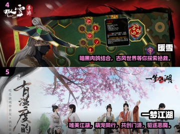 🔥2025必玩！刀剑神域手游推荐下载链接📌截图3