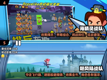 🔥2025必玩战队手游排行榜✨经典百兽战队游戏等你来战！截图3