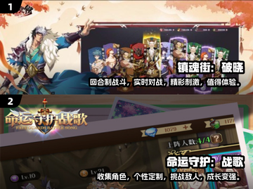 🔥2025必玩！十大热门网游排行🌟截图4