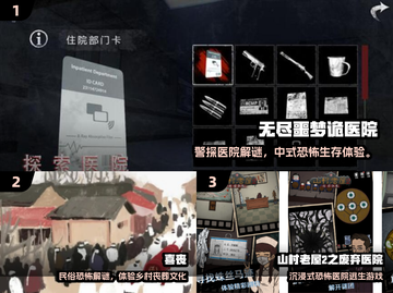 2025🔥类似锈湖游戏免费下载推荐！🎮解谜控必收💥截图2