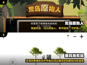 🔥2025必玩荒岛求生手游推荐💎单机玩家的生存天堂截图3