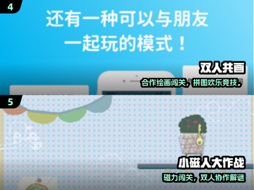 🔥双人闯关神作！2025必玩合作游戏大揭秘🎮截图3