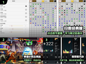 🎮2024必玩怀旧单机神作！经典下载合集🔥截图2