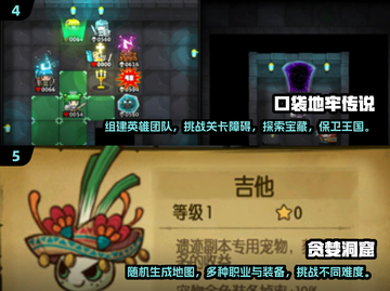 地牢塔防游戏🔥2025超好玩排行榜✨截图3
