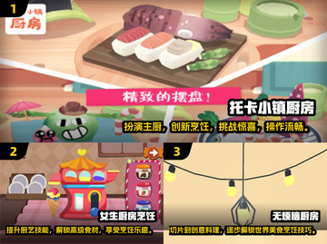 🔥2025最受欢迎美食烹饪游戏合集🎉截图2