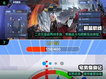 2024宅男必玩手游TOP榜🔥🎮截图4