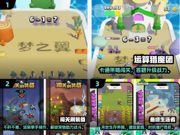 🔥2025最火单机手游合集💥🎮截图2